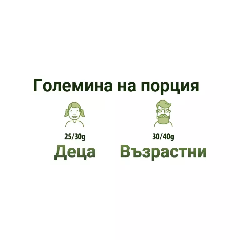 portion_size.png