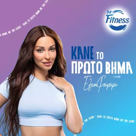 712x712px_foureira.jpg