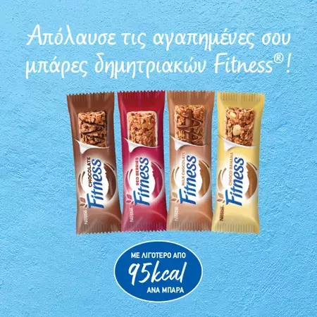 Fitness Packshots