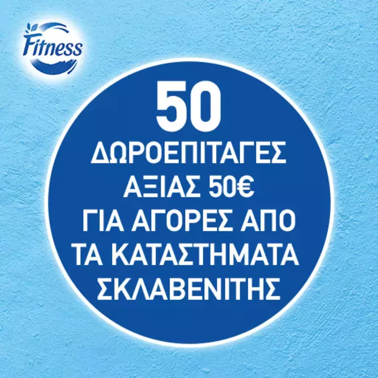 Fitness-Bars_