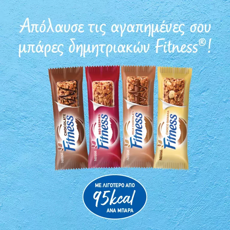 Fitness Bars Promo Packshots