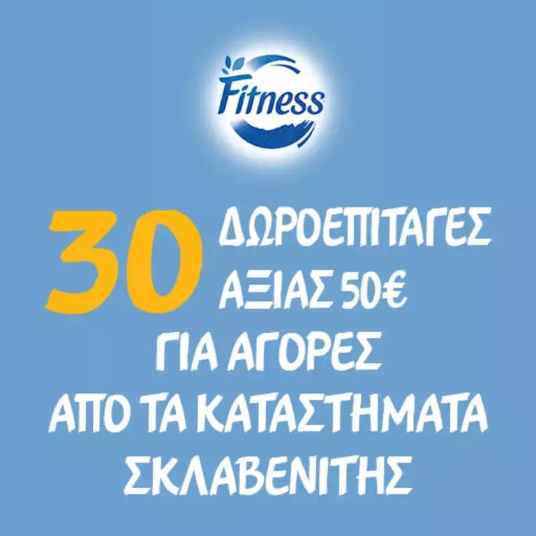 Fitness_Sklav