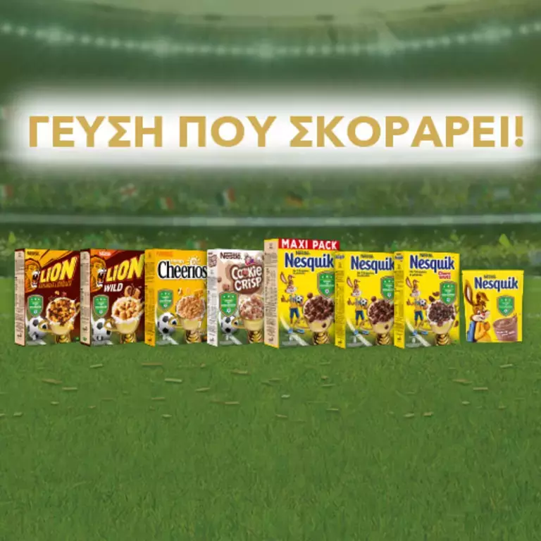 Football-Diagonismos