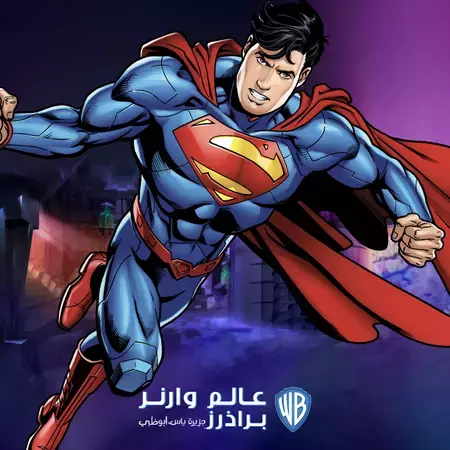 Superman website Image