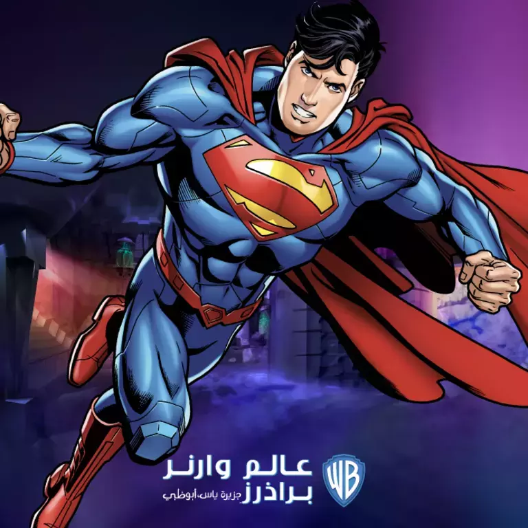 Superman website Image