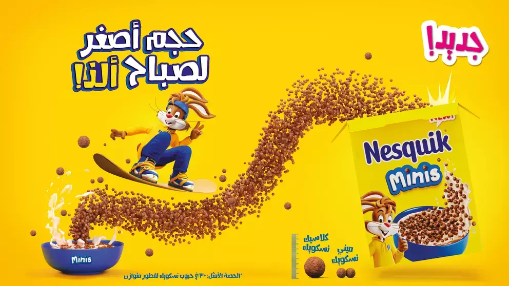 P24-4458-Nesquik-Minis-KV-AR_op1_f_out.jpg