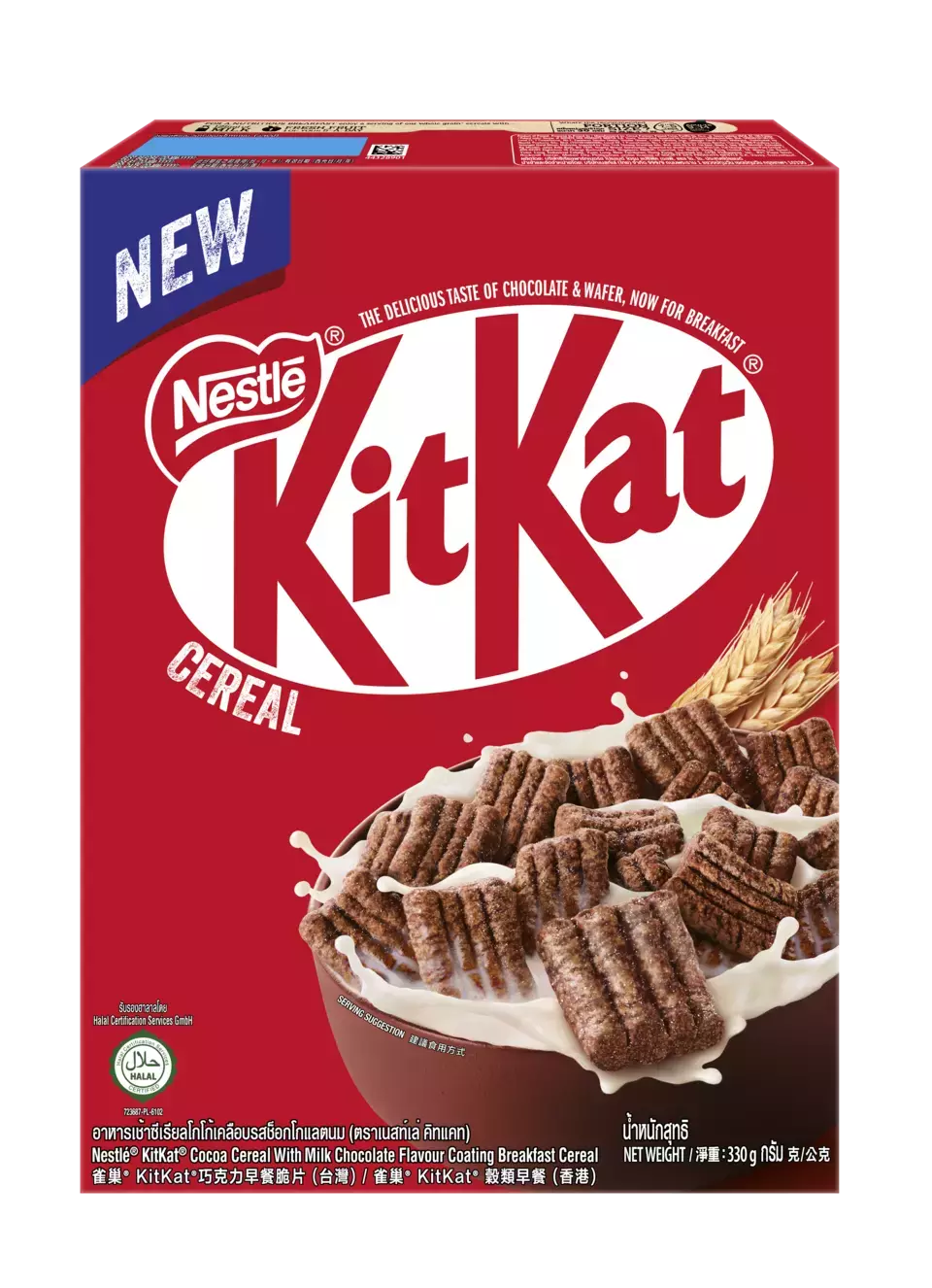 KitKat 44328901 3D FRONT (1).png