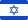ישראל