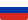 Россия