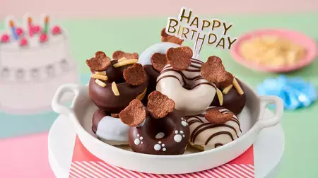 Koko Krunch mini donut