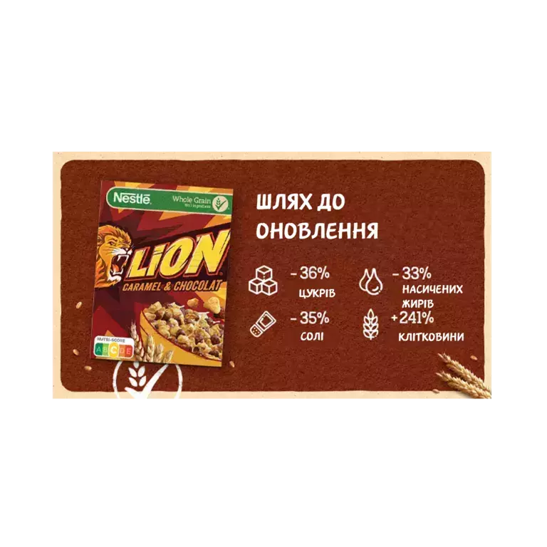 Lion translated.png