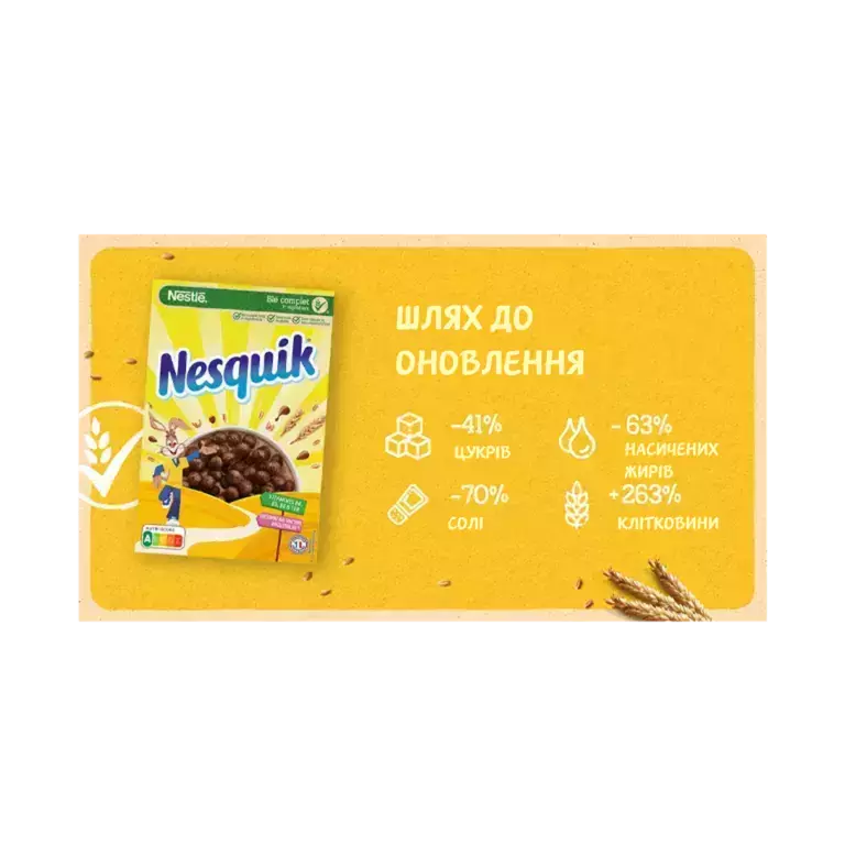 Nesquik translated.png