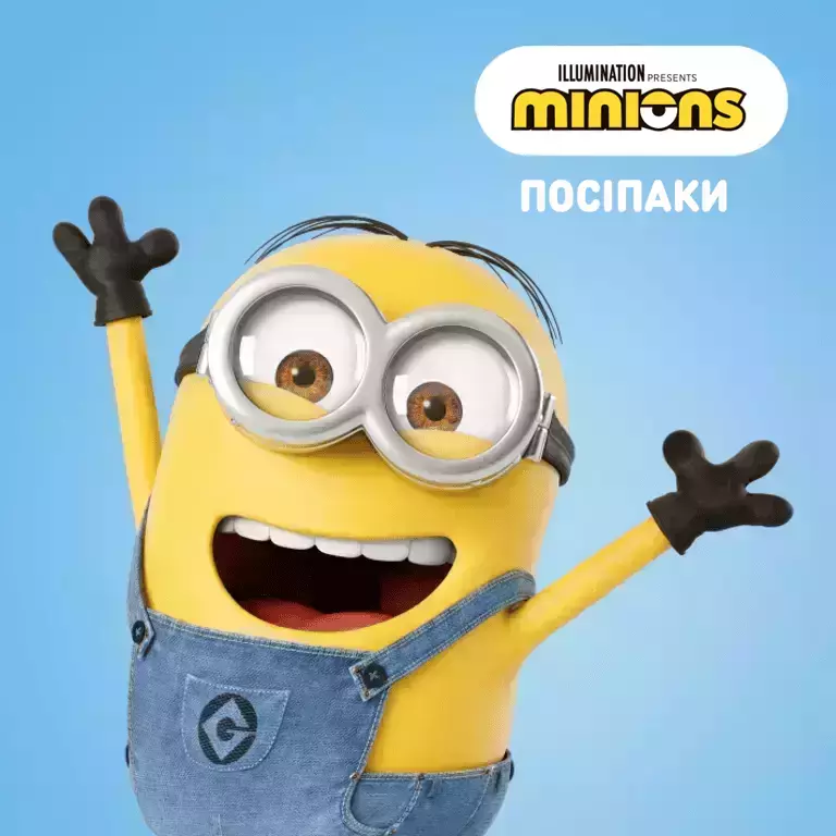 CPW_Minions_Website CPW_Minions_Website