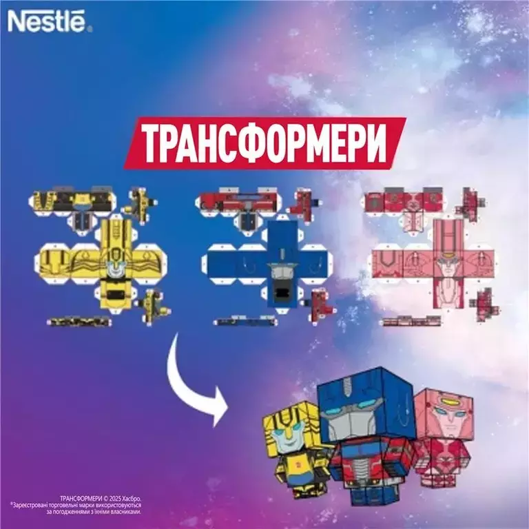 Transformers Game