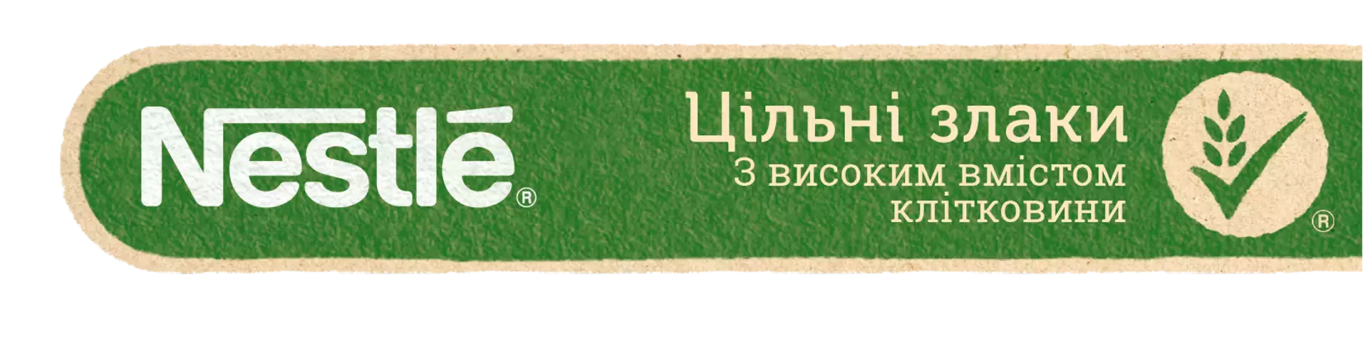 Які Злаки Цільні